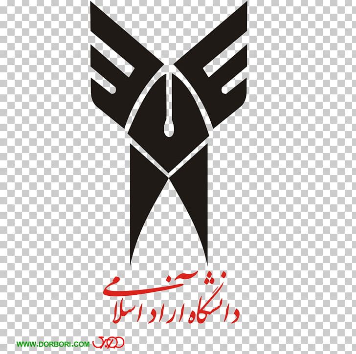 Islamic Azad University PNG, Clipart, Angle, Area, Bicep, Brand, Competitive Examination Free PNG Download