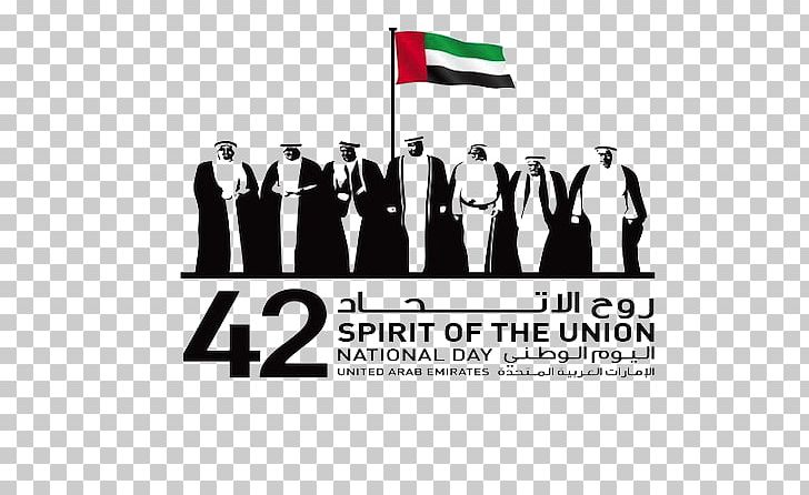 Dubai National Day Public Holiday December 2 Flag Of The United Arab Emirates PNG, Clipart, Advertising, Anniversary, Arab Emirates, Brand, Celebrate Free PNG Download