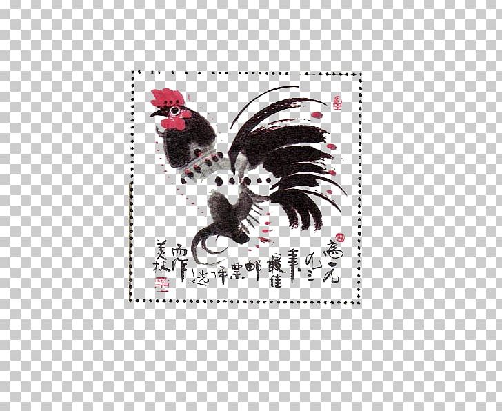 Chicken Chinese Zodiac Postage Stamp Commemorative Stamp Miniature Sheet PNG, Clipart, Animals, Anniversary, Cartoon, Chicken, Chicken Wings Free PNG Download