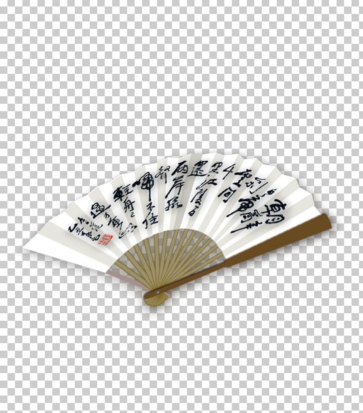 Paper Hand Fan Chinoiserie Ink Wash Painting PNG, Clipart, Architecture, Business Card, Chinese, Chinese Style, Chinoiserie Free PNG Download