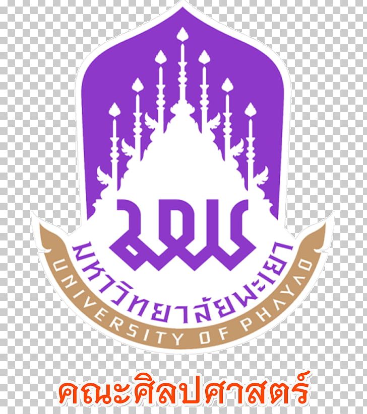 Demonstration School Of University Of Phayao School Of Medical Sciences College PNG, Clipart, Area, Artwork, Brand, College, Education Free PNG Download