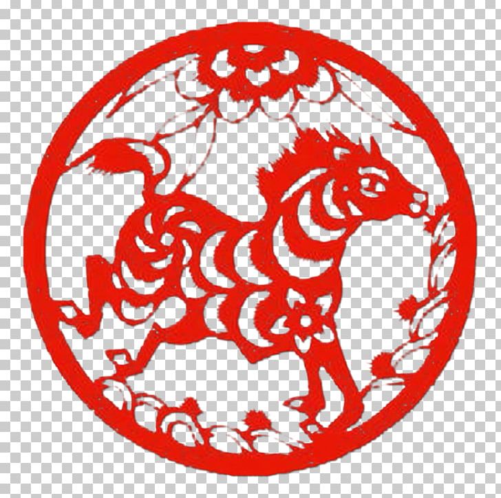 Chinese Zodiac Chinese New Year Horse Dog Chinese Paper Cutting PNG, Clipart, Area, Art, Chinese Astrology, Chinese Calendar, Chinese New Year Free PNG Download