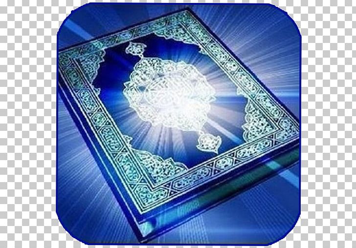 Quran: 2012 Ya Sin Islam Allah Muslim PNG, Clipart, Alahzab, Allah, Apostle, Ayah, Basmala Free PNG Download