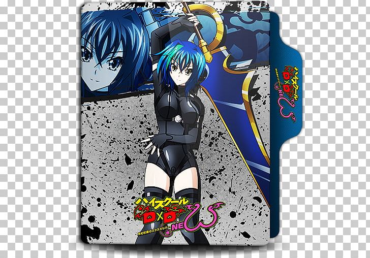 Rias Gremory High School DxD Desktop Kirito Anime PNG, Clipart, Action Figure, Anime, Cartoon, Desktop Wallpaper, Dxd Free PNG Download