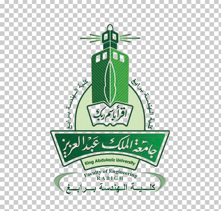 King Abdulaziz University Dar Al-Hekma University King Saud University Education PNG, Clipart, Brand, Campus University, College, Drinkware, Driving School Free PNG Download