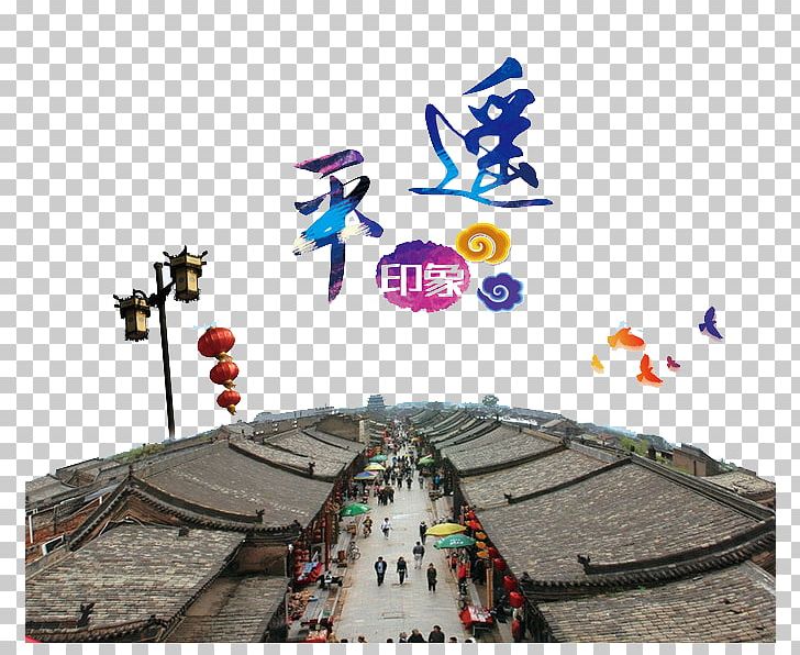 Pingyao PNG, Clipart, Abu Dhabi Town, Cartoon, Cartoon Town, Christmas Town, Download Free PNG Download