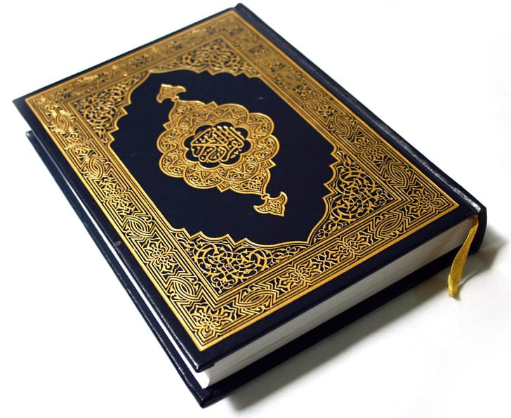 Quran Reading Qaida Islam Hafiz PNG, Clipart, Allah, Ayah, Box, Brass, Dua Free PNG Download
