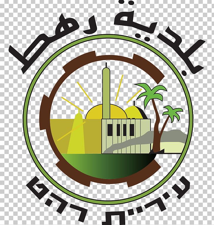 Rahat Bnei Shimon Regional Council Revivim Dimona Sde Boker PNG, Clipart, Arad, Area, Artwork, Bedouin, Bnei Shimon Regional Council Free PNG Download