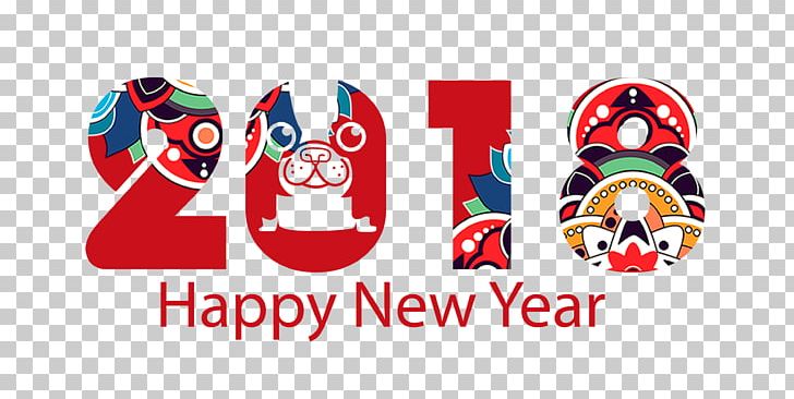 Chinese New Year Business 0 Sina Weibo Miaohui PNG, Clipart,  Free PNG Download