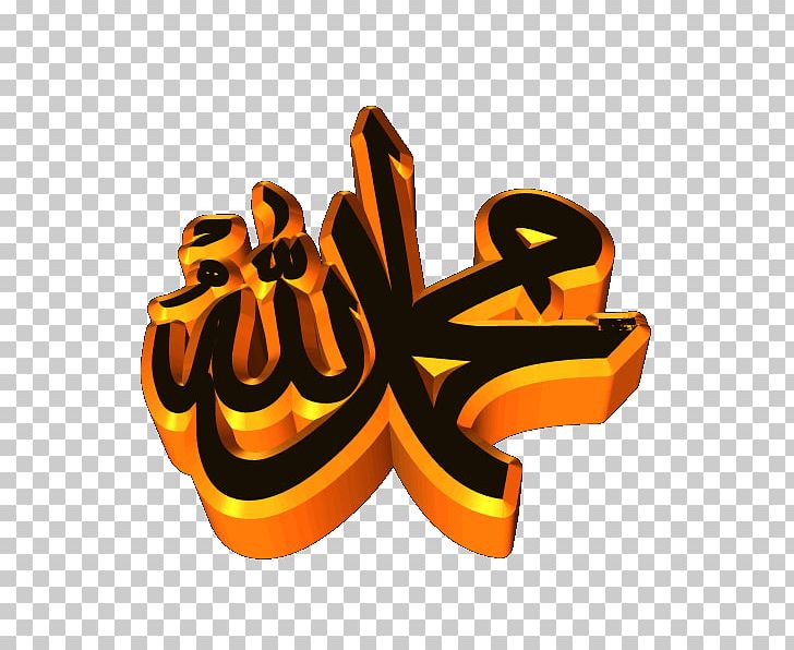 Logo Desktop Font PNG, Clipart, Allah, Art, Computer, Computer Wallpaper, Desktop Wallpaper Free PNG Download