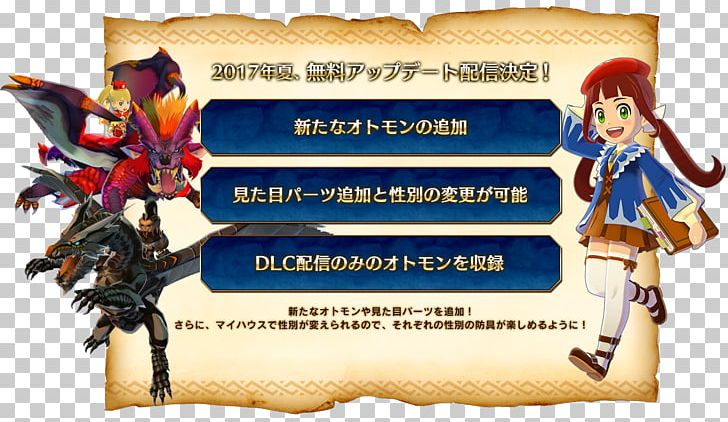 Monster Hunter Stories Monster Hunter XX Capcom Ōkami Game PNG, Clipart, Android, Capcom, Dragon, Fansite, Game Free PNG Download