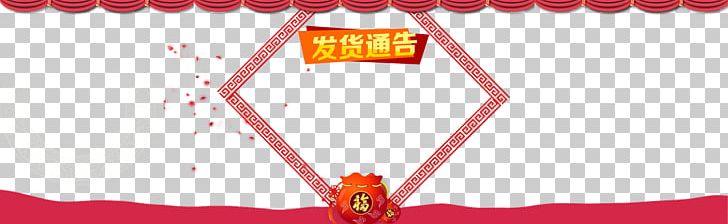 Chinese New Year Godstog PNG, Clipart, Brand, Chinese, Festive, Godstog, Graphic Design Free PNG Download