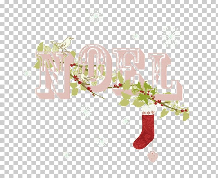 Name Design Graphics Illustration Tattoo PNG, Clipart, Art, Christmas Ornament, Computer Wallpaper, Copying, Desktop Wallpaper Free PNG Download