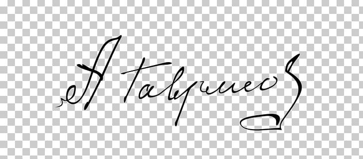 Signature Handwriting Text Wikipedia Revolutionary PNG, Clipart, 21 November, Angle, Area, Black, Black And White Free PNG Download