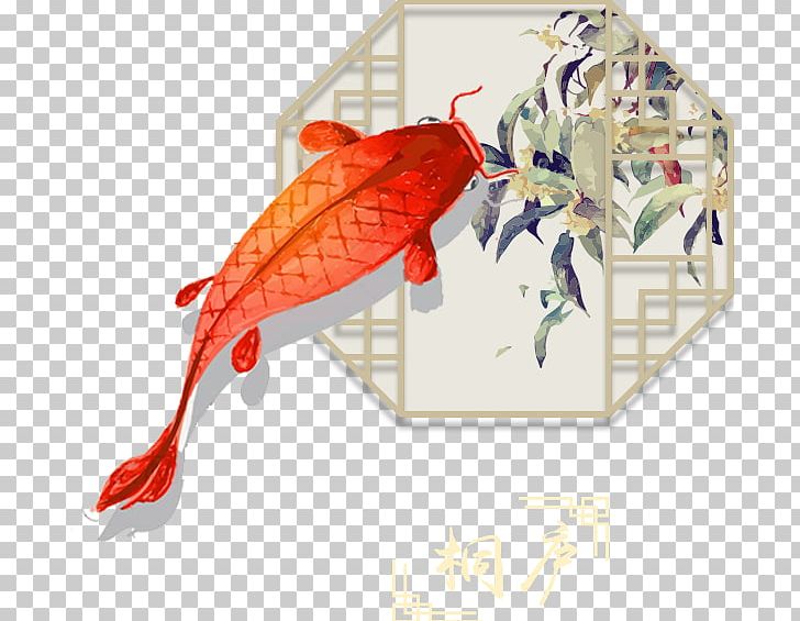 Koi Goldfish Ink Wash Painting PNG, Clipart, Animals, Chinoiserie, Common Carp, Computer Software, Ctrip Free PNG Download
