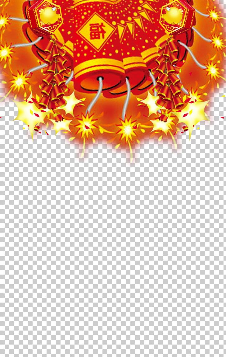 Graphic Design Chinese New Year Firecracker PNG, Clipart, Adobe Illustrator, Chinese, Chinese Style, Christmas Decoration, Computer Wallpaper Free PNG Download