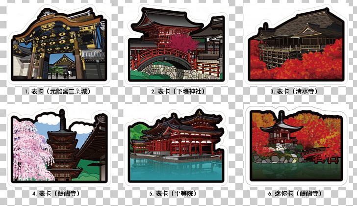 Tourism Travel Post Cards Japan PNG, Clipart, Brand, Japan, Japanese People, Post Cards, Postcrossing Free PNG Download