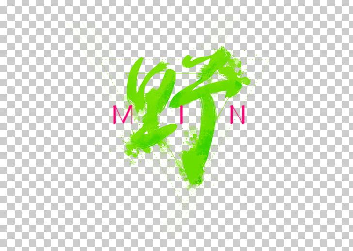 Logo Green Desktop Brand Font PNG, Clipart, Brand, Computer, Computer Wallpaper, Desktop Wallpaper, Graphic Design Free PNG Download