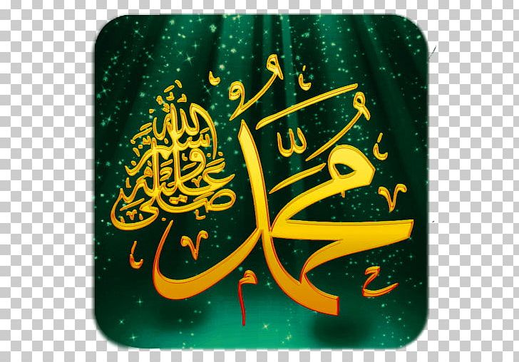 Quran Peace Be Upon Him Mawlid Islam Prophetic Biography PNG, Clipart, Allah, Apk, Apostle, Art, Calligraphy Free PNG Download