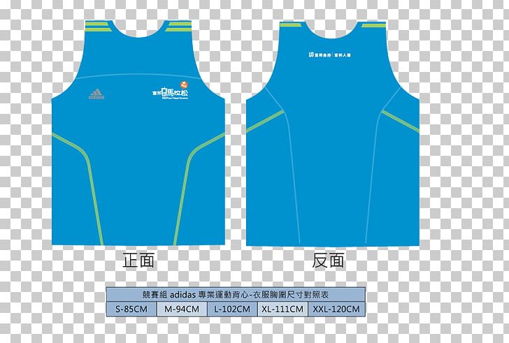 T-shirt Sleeveless Shirt Logo Uniform PNG, Clipart, Angle, Aqua, Azure, Blue, Brand Free PNG Download