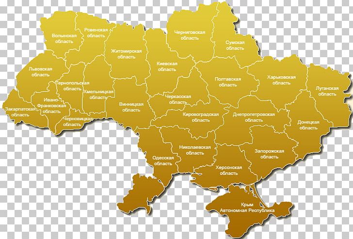 Western Ukraine Ukrainian Soviet Socialist Republic 2014 Russian Military Intervention In Ukraine Ukrainian Independence Referendum PNG, Clipart, Map, Ukrain, Ukrainians, Western Ukraine, Yellow Free PNG Download