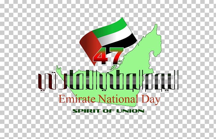 Dubai Logo Saudi National Day Riyadh PNG, Clipart, Area, Brand, Day, Dubai, Google Logo Free PNG Download