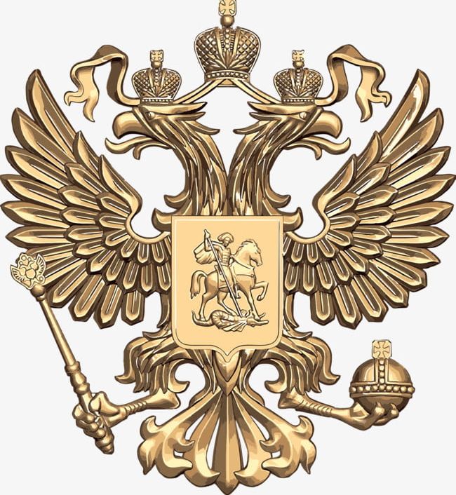 Russian Coat Of Arms PNG, Clipart, Arms, Arms Clipart, Coat, Coat Clipart, Heraldry Free PNG Download