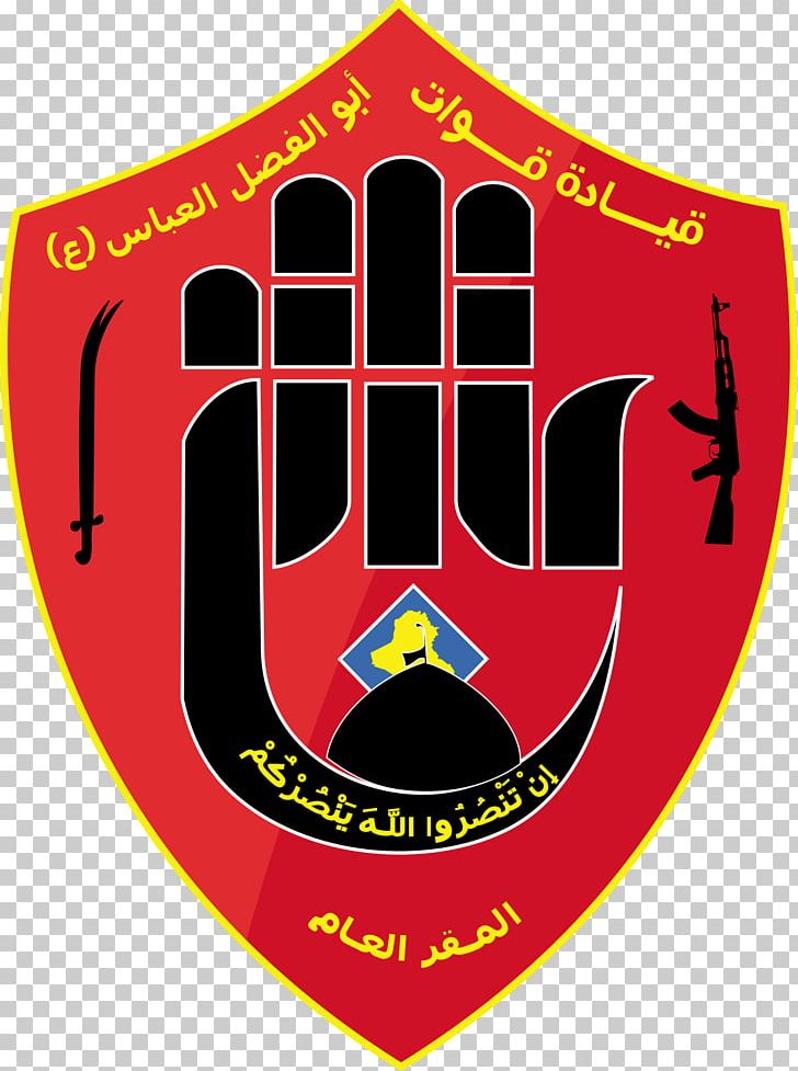 Iraq Abu Al-Fadl Al-Abbas Forces Liwa Abu Al-Fadhal Al-Abbas Shia Islam Popular Mobilization Forces PNG, Clipart, Abbas Ibn Ali, Area, Brand, Emblem, Iraq Free PNG Download