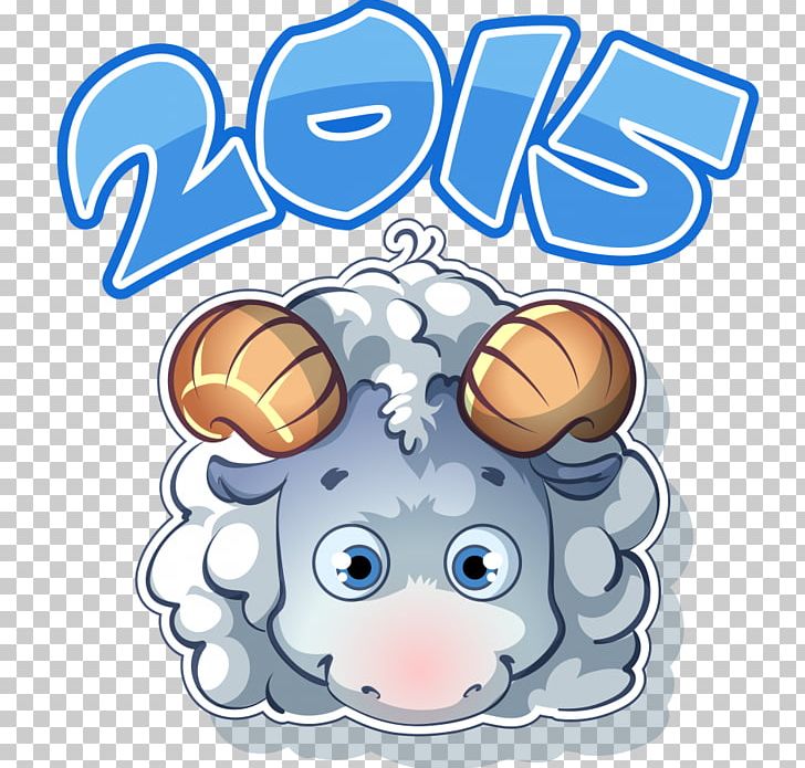 Sheep Ahuntz New Year PNG, Clipart, 2015, Ahuntz, Animals, Area, Cartoon Free PNG Download