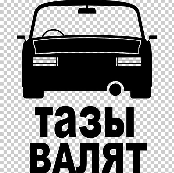 Car Door Vehicle License Plates Logo Compact Car PNG, Clipart, Automotive Design, Automotive Exterior, Black, Black And White, Brand Free PNG Download