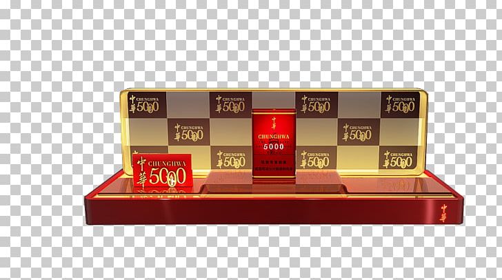Cigarette Designer Chunghwa PNG, Clipart, Boxed, Chinese, Chinese Border, Chinese Cigarettes, Chinese Lantern Free PNG Download