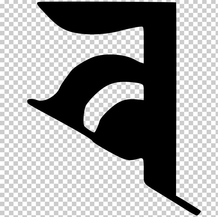 Nepalese Calligraphy Devanagari French Wikipedia Wikimedia Foundation PNG, Clipart, Angle, Black, Black And White, Devanagari, Encyclopedia Free PNG Download