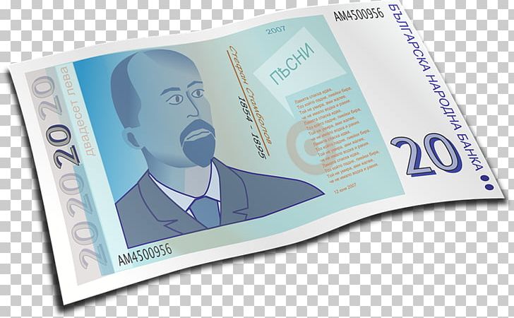 Bulgarian Lev Currency PNG, Clipart, 100 Euro Note, Banknote, Bill, Brand, Bulgarian Lev Free PNG Download