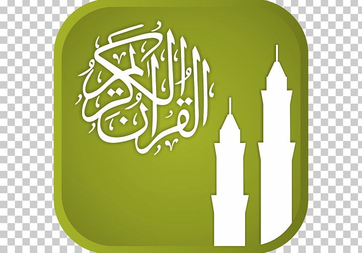 Qur'an Ya Sin Al-Alaq Android PNG, Clipart, Al Alaq, Alalaq, Albaqara, Android, Android Ice Cream Sandwich Free PNG Download
