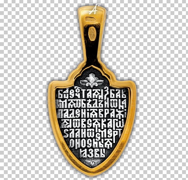 Charms & Pendants Font PNG, Clipart, Art, Charms Pendants, Pendant, Yellow Free PNG Download