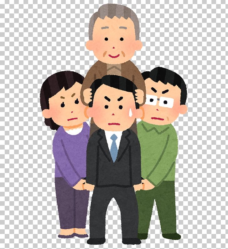 年金保険 National Pension 確定拠出年金 Insurance PNG, Clipart, Boy, Cartoon, Child, Communication, Conversation Free PNG Download