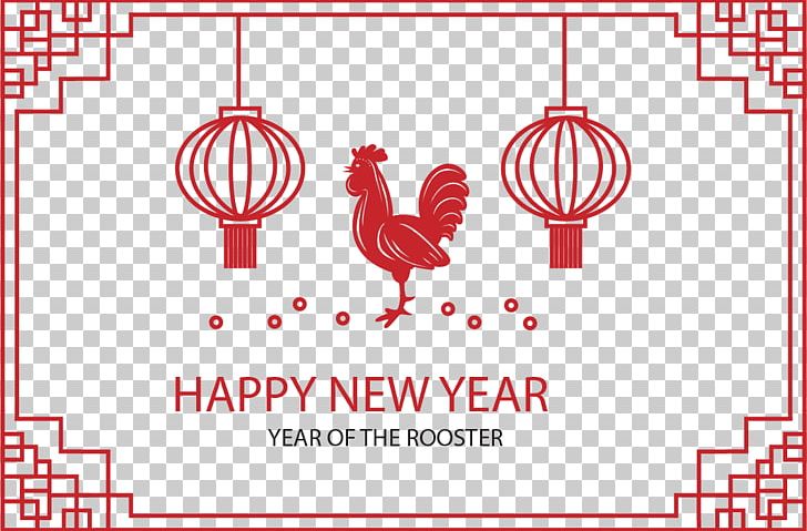 Poster Chinese New Year PNG, Clipart, Border Frame, Certificate Border, Chinese Style, Encapsulated Postscript, Happy New Year Free PNG Download