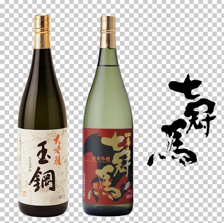 Okuizumo PNG, Clipart, Alcoholic Beverage, Bottle, Brewery, Drink, Food Drinks Free PNG Download