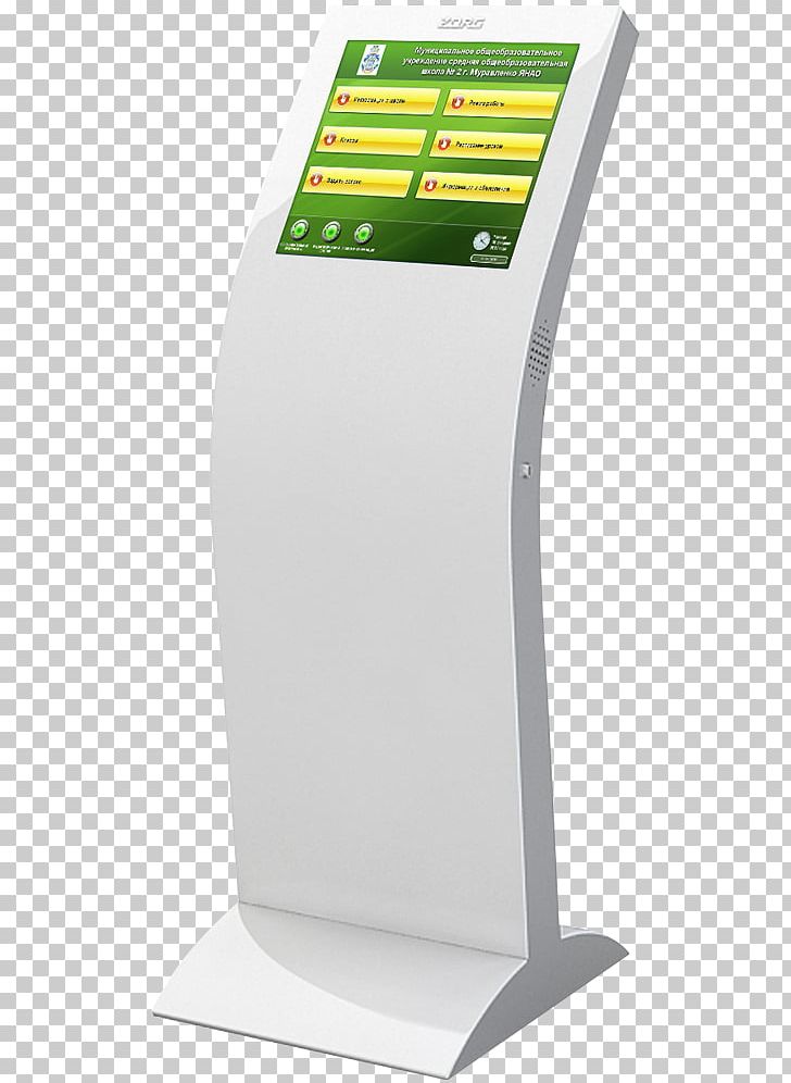 Interactive Kiosks Touchscreen Computer Software Interactivity PNG, Clipart, Apriori, Electronic Device, Information Technology, Interactive Kiosk, Interactive Kiosks Free PNG Download
