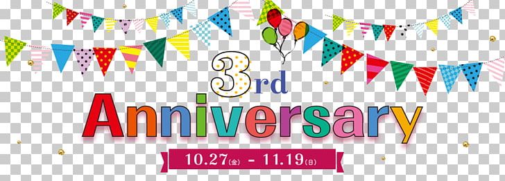 LaLaport Izumi Mitsui Fudosan Retail Management Gift Alpark Mall PNG, Clipart, 3rd Anniversary, Advertising, Area, Banner, Brand Free PNG Download