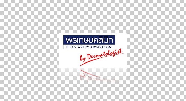 Logo Brand Font Product Line PNG, Clipart, Area, Brand, Line, Logo, Text Free PNG Download