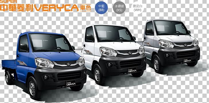 Mitsubishi Motors Car Compact Van Mitsubishi Fuso Canter PNG, Clipart, Autom, Automotive Design, Automotive Exterior, Car, City Car Free PNG Download