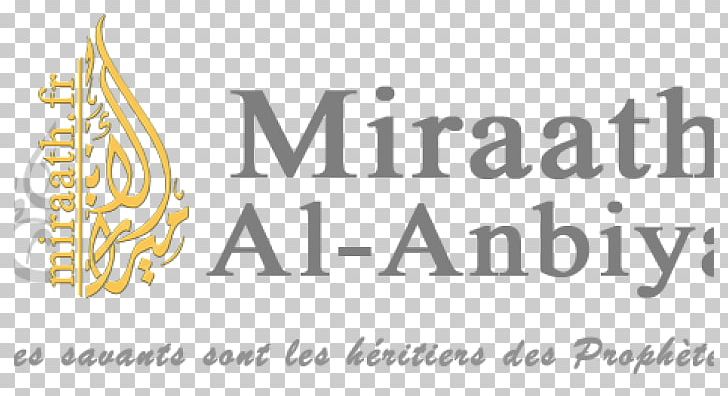 Logo Brand French Language Website France PNG, Clipart, Area, Brand, Calligraphy, France, French Language Free PNG Download