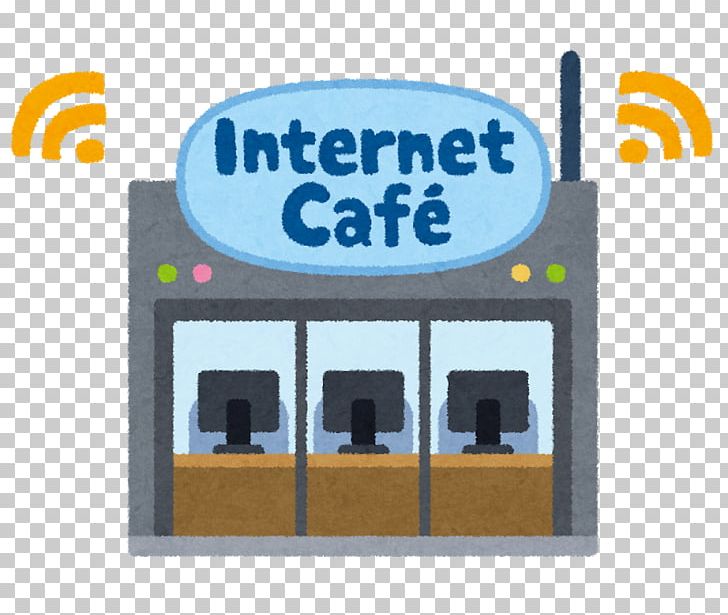 Arubaito Freeter PlayerUnknown's Battlegrounds Internet Café Business PNG, Clipart,  Free PNG Download