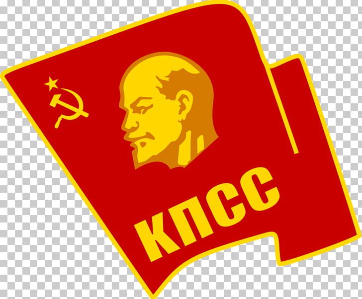 Congress Of The Communist Party Of The Soviet Union Communism PNG, Clipart, Area, Bolshevik, Brand, Communism, Communist Party Free PNG Download