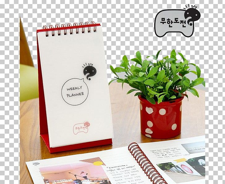 South Korea 10X10 Online Shopping Notebook PNG, Clipart, 10x10, Auction Co, Book, Calendar, Chanyeol Free PNG Download