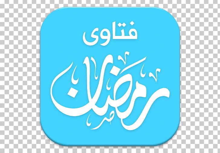 Ramadan Fatwa Fajr Prayer Permanent Committee For Scholarly Research And Ifta Android PNG, Clipart, Apk, Aqua, Area, Blue, Brand Free PNG Download