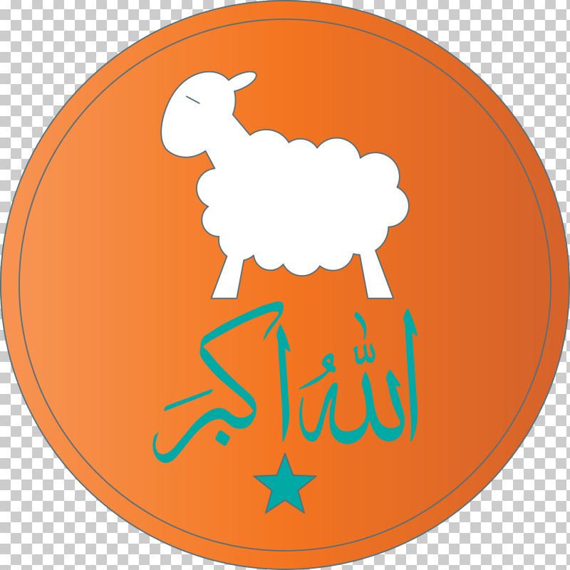 Eid Al-Fitr Islamic Muslims PNG, Clipart, Eid Al Adha, Eid Al Fitr, Islamic, Muslims, Orange Free PNG Download