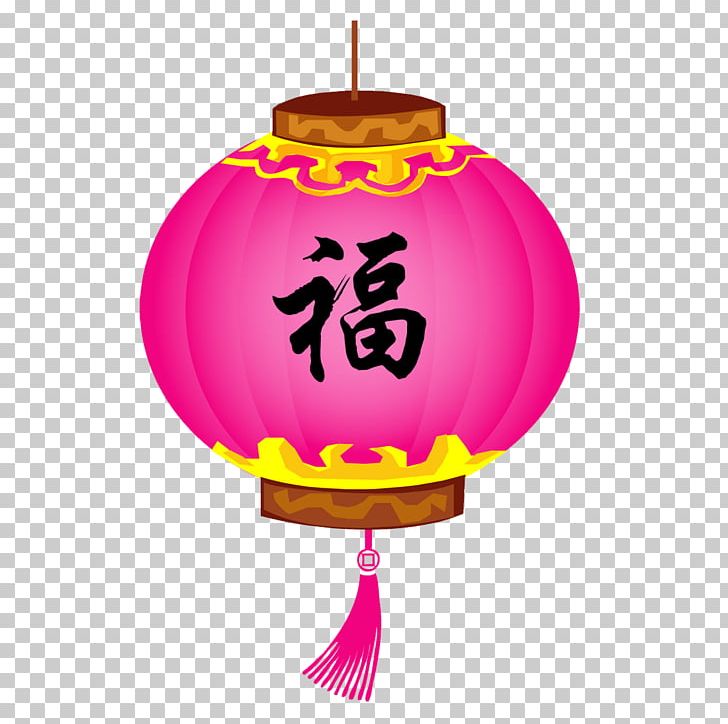 Paper Lantern Chinese New Year PNG, Clipart, Auspicious, Chinese, Chinese Border, Chinese Lantern, Chinese Style Free PNG Download