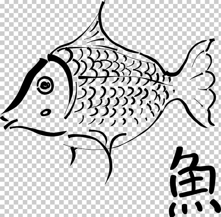 Goldfish Drawing PNG, Clipart, Animal, Animals, Aquatic Animal, Artwork, Beak Free PNG Download